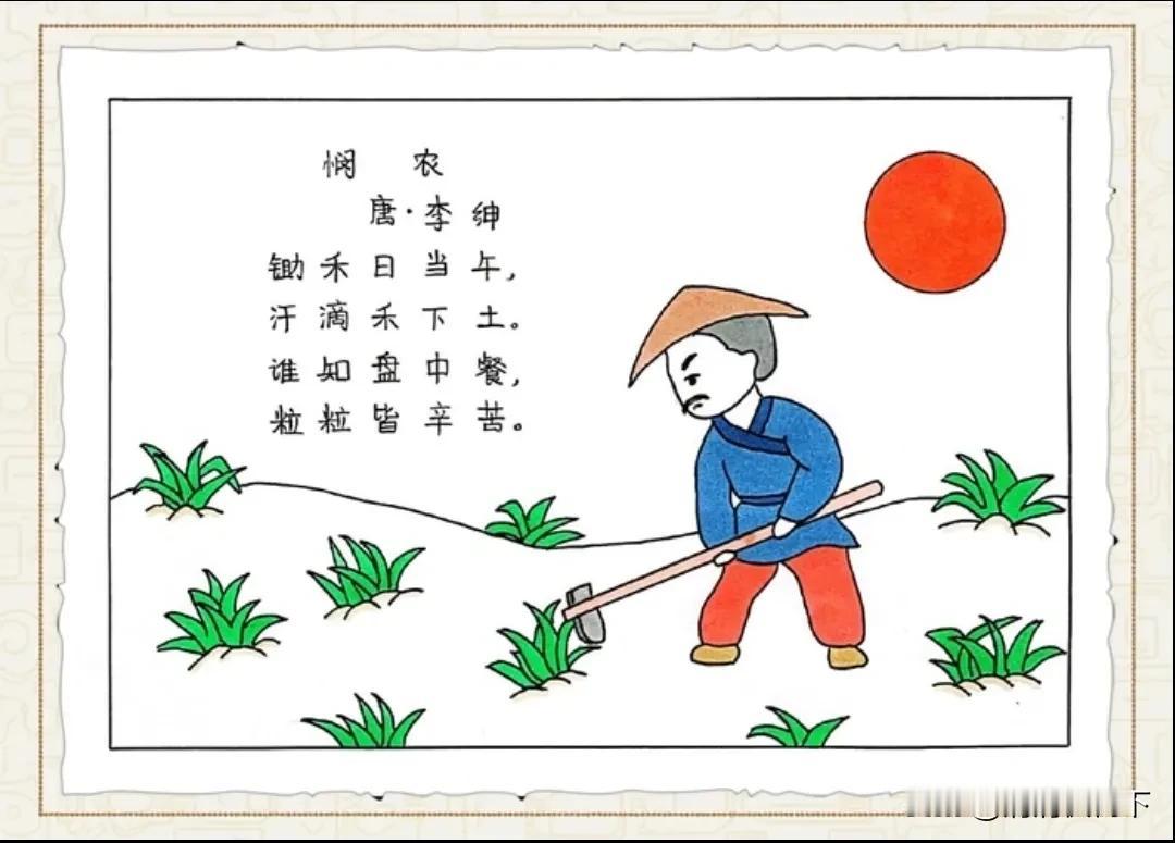你的老家有这样的习惯吗？

前段时间有亲戚过来旅游，他们吃饭总要剩一些在碗里。孩