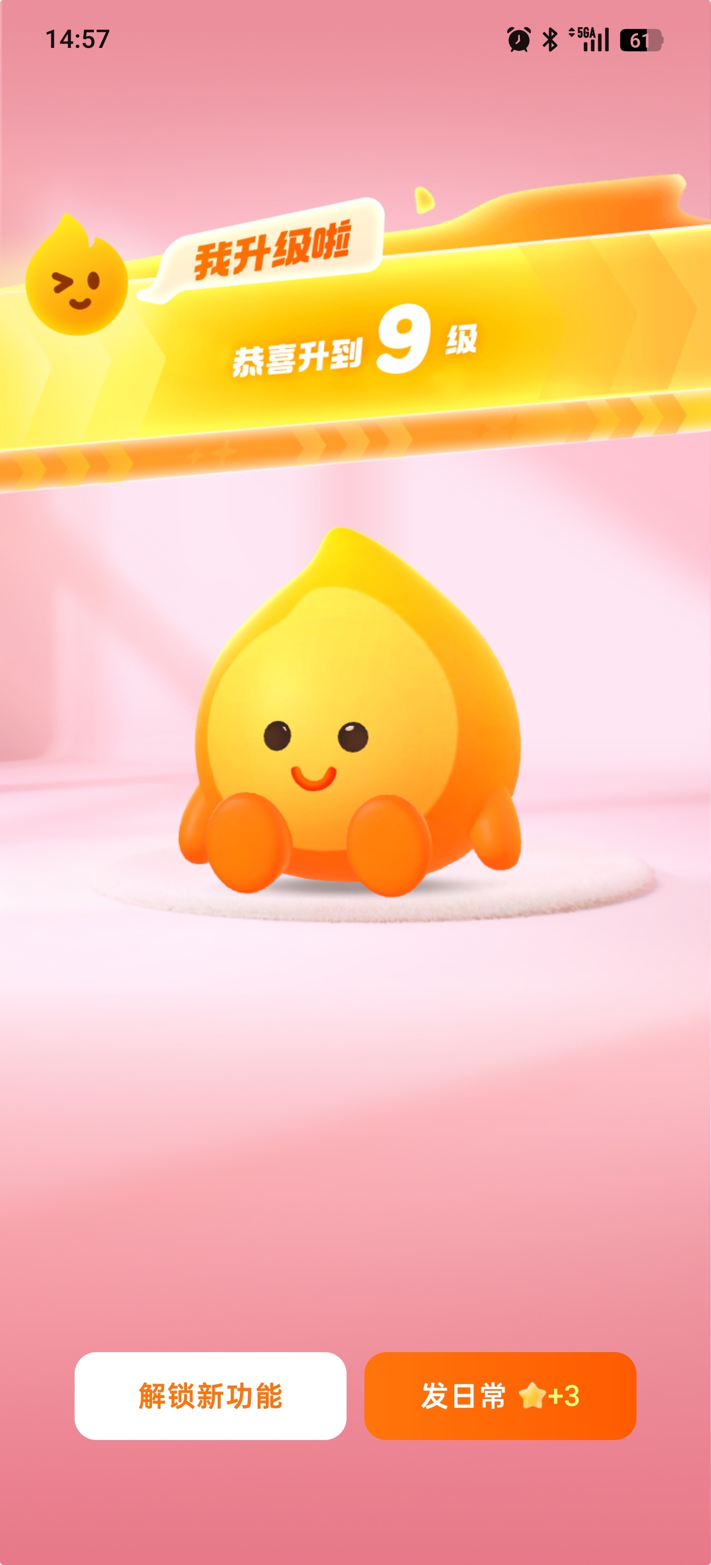我们的孩子9级了