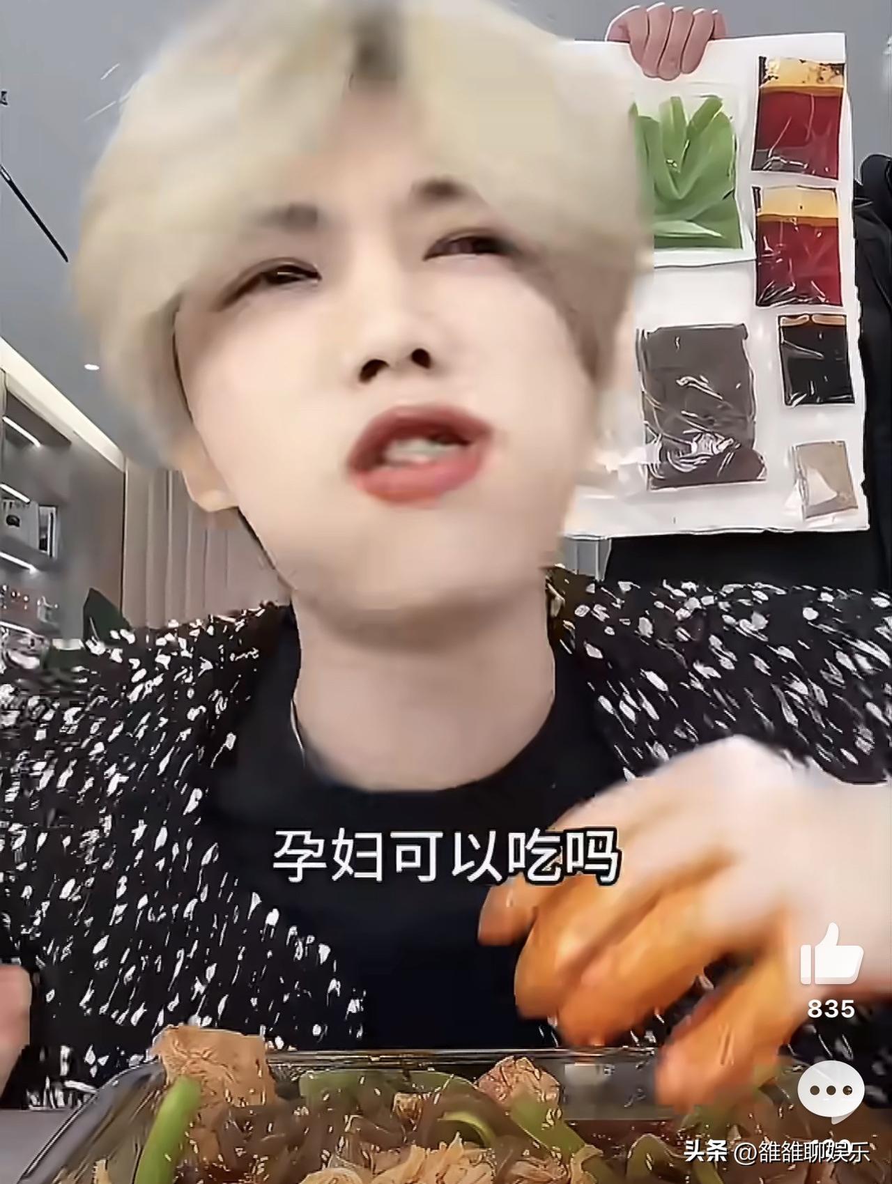 1300万粉丝网红鹿哈，摊上大事了。

3月15日，网红鹿哈带货的毛肚，被曝光生