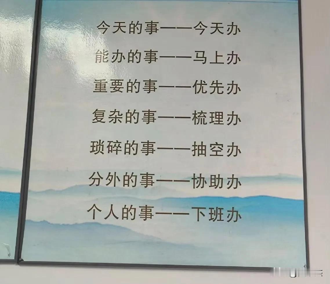 一般什么公司能看到这样的标语？