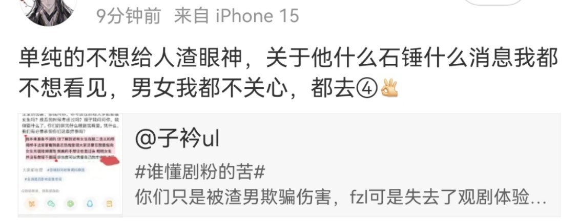 跟腐女讲道德？腐女就是恶人啊，天上地下自己利益最大其实很多人都这样， 只是她们遮