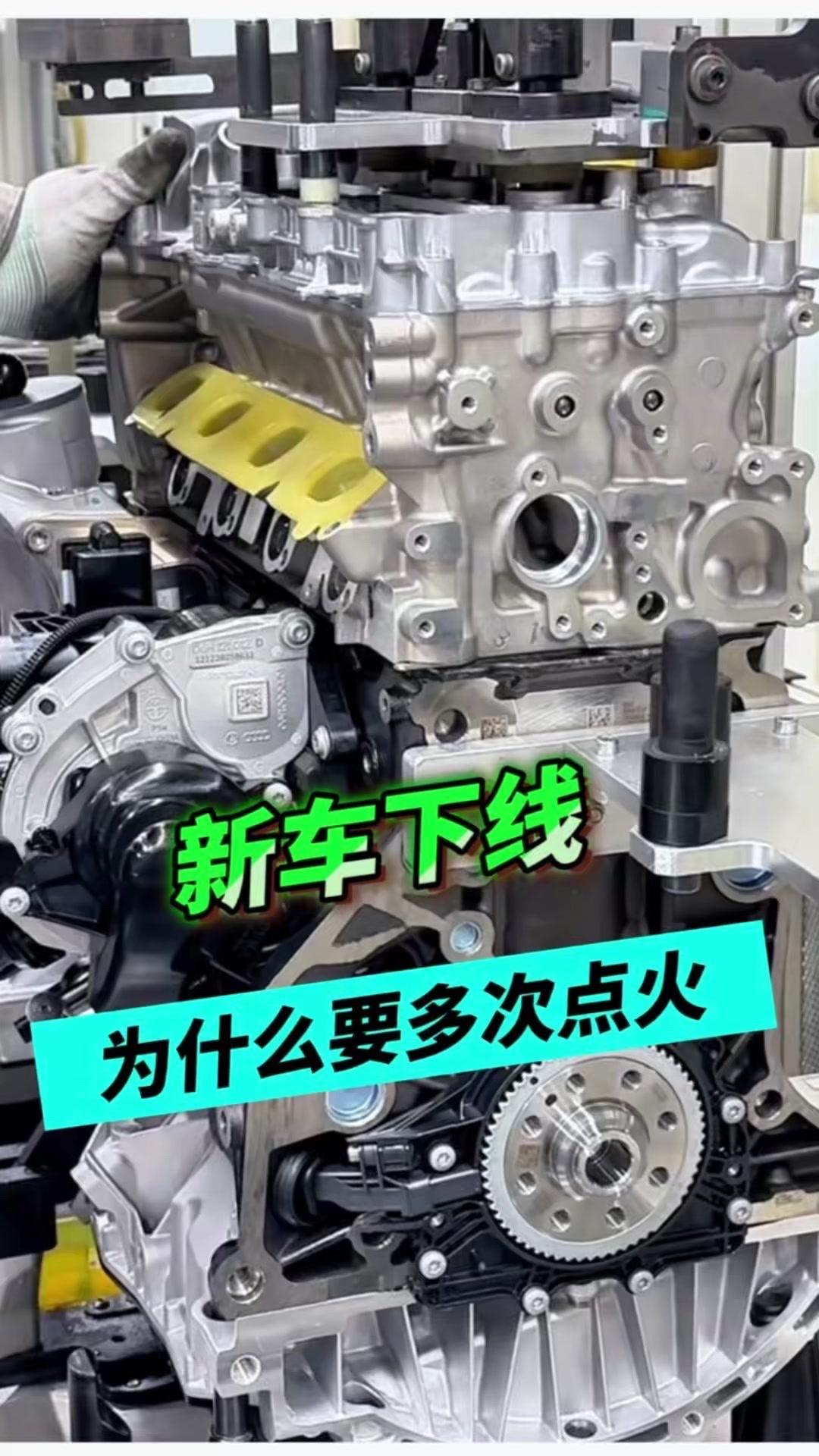 整车装配后首次点火常失败，因燃油管路是空的，需反复打火让油泵抽燃油。多数车主不常