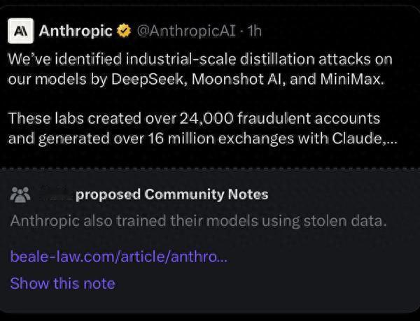 Anthropic指控DeepSeek等中国AI大模型抄袭 遭马斯克贴脸开骂：贼