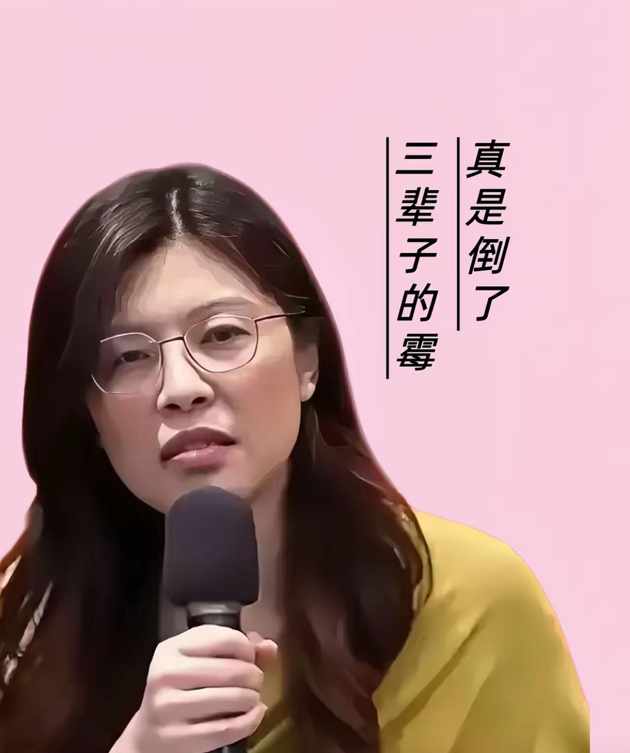 郑丽文直言：
真是倒了三辈子的霉！
12月29日，解放军东部战区:正义使命-20