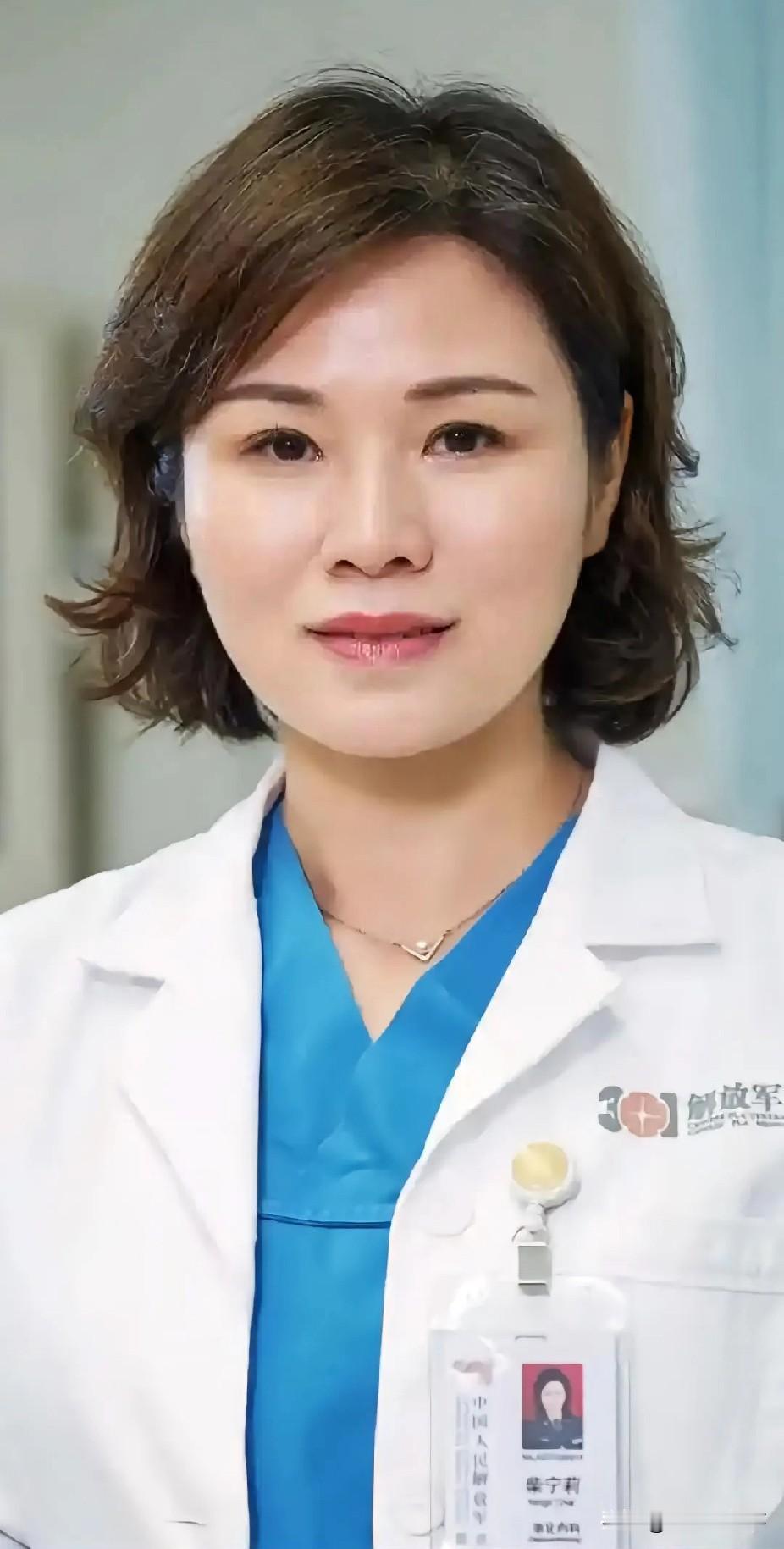 柴宁莉，女，2003年毕业于西安交通大学医学院，中国人民解放军总医院第一医学中心