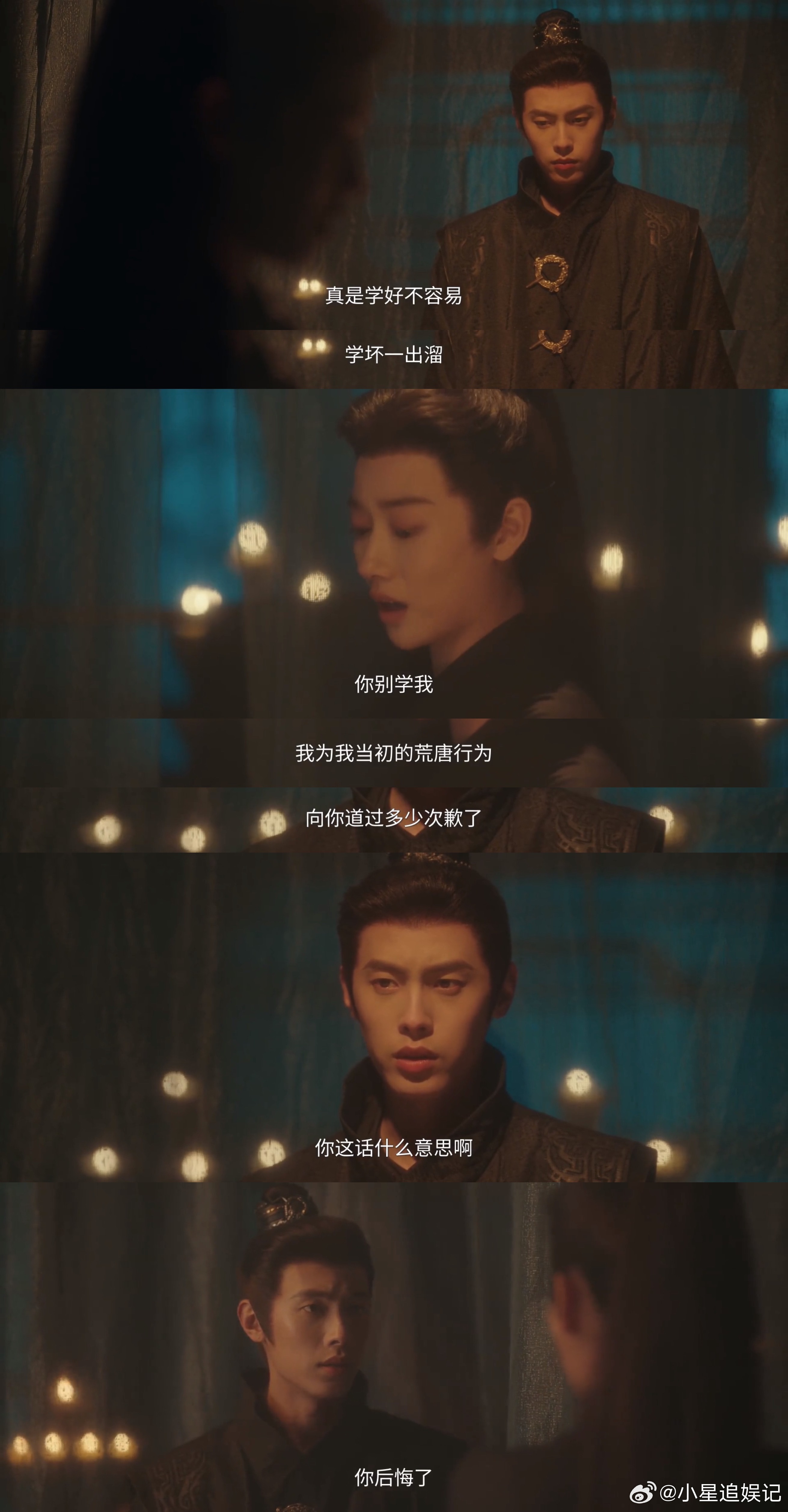 百花杀世子开门我是世子妃百花杀那句世子开门我是世子妃后劲好大，翻遍🐧全是观众写