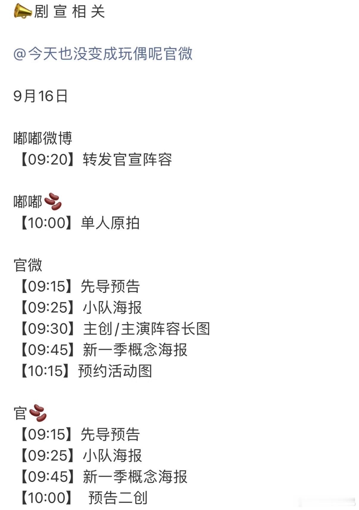 啊啊啊啊啊啊啊啊快把这个玩偶给我端上来！陈都灵《玩偶》预告来了[来] ​​​