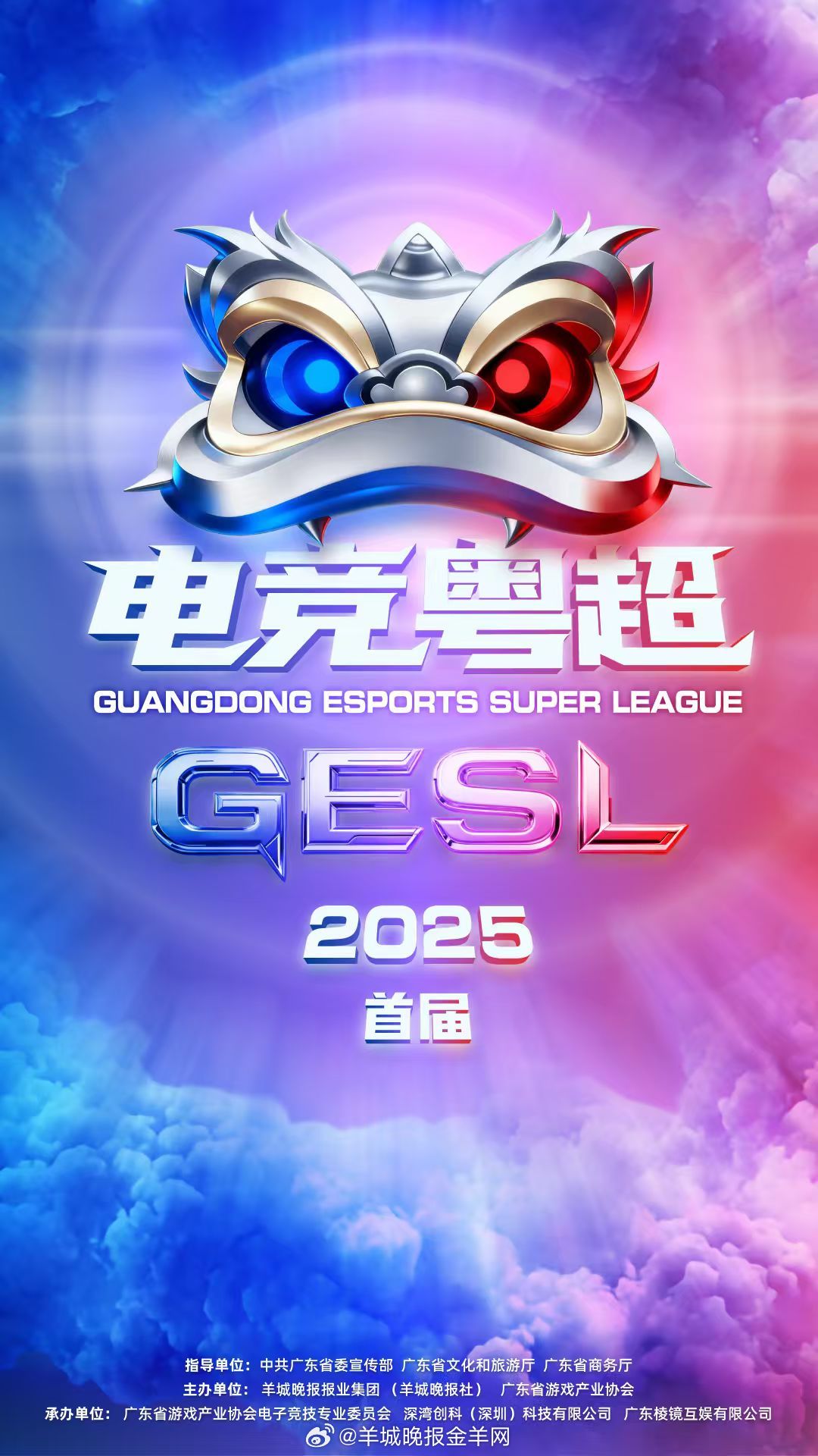 【粤东强将，硬核对决！底人尚强？战场见真章！】汕头、潮州、揭阳、汕尾的胶己人，是