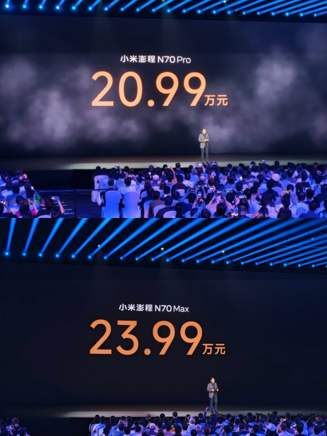如果按照这个价格推测的话，小米澎程 N70 标准版定价 17.99 万，基本就八