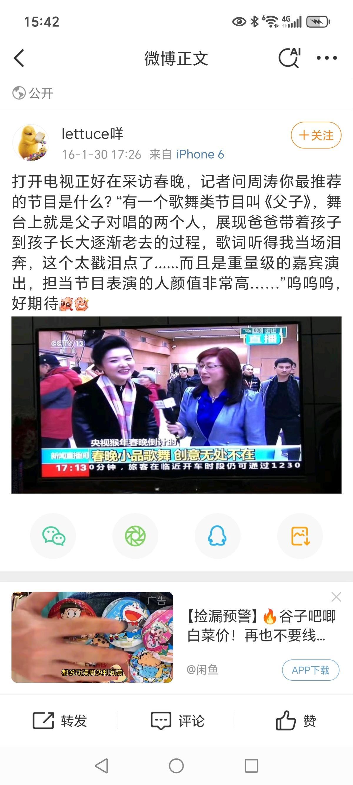 杨洋雨霖铃杨洋凡人修仙传 不仅如此周涛老师喜欢《父子》[黄鸡大笑]戳她泪点谁不爱
