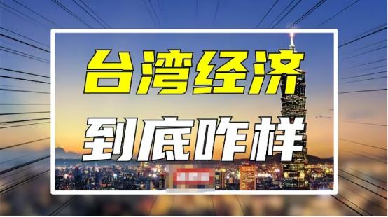 台湾当局真的很有钱，根据国际货币基金最新数据显示，台湾外汇储备突破6050.7亿