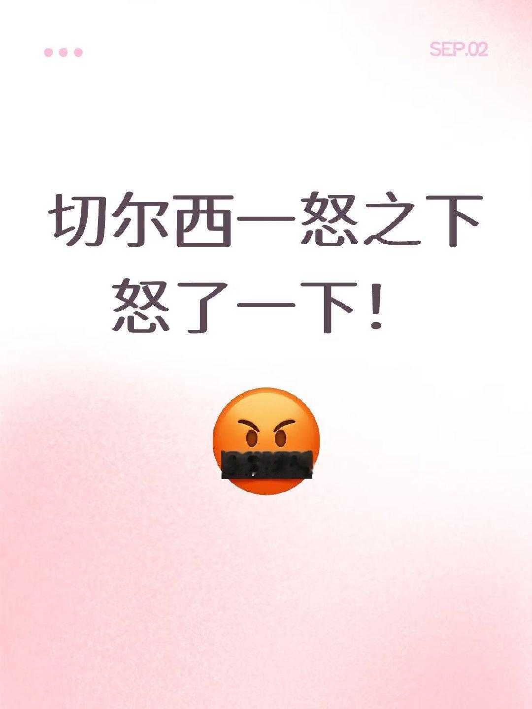 转会窗最后一天剧情反转再反转。原本切尔西4700万镑敲定摩纳哥中场卡马拉，双方已