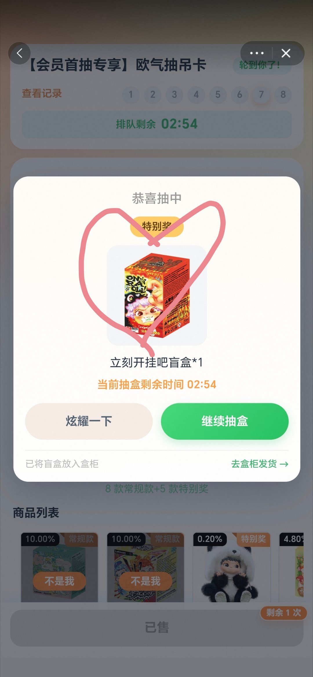 高调路过 