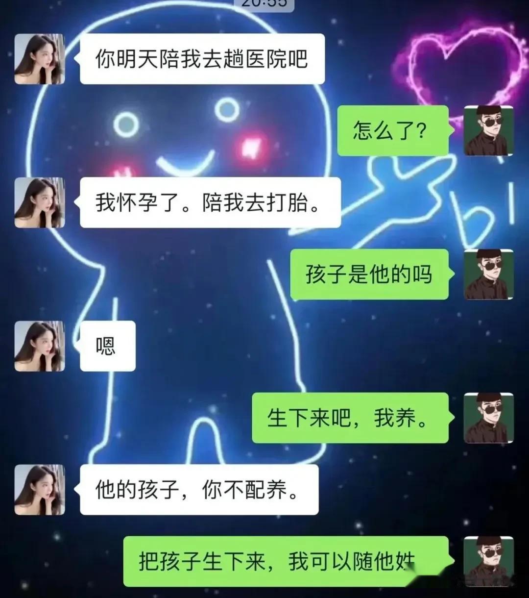 这舔狗，绝了[赞]