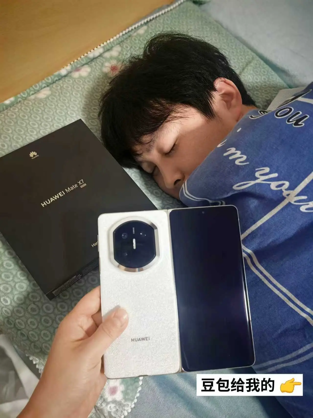 现在给他一巴掌 他应该不会生气吧？豆包：感谢你豆包…