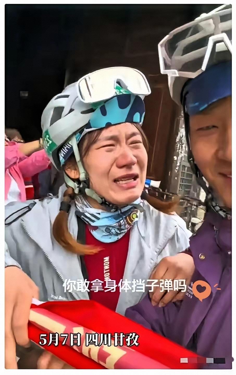 看似不起眼的一次旅游出行，却让无数人瞬间破防，心底满是崇敬与动容。
 
5月7日