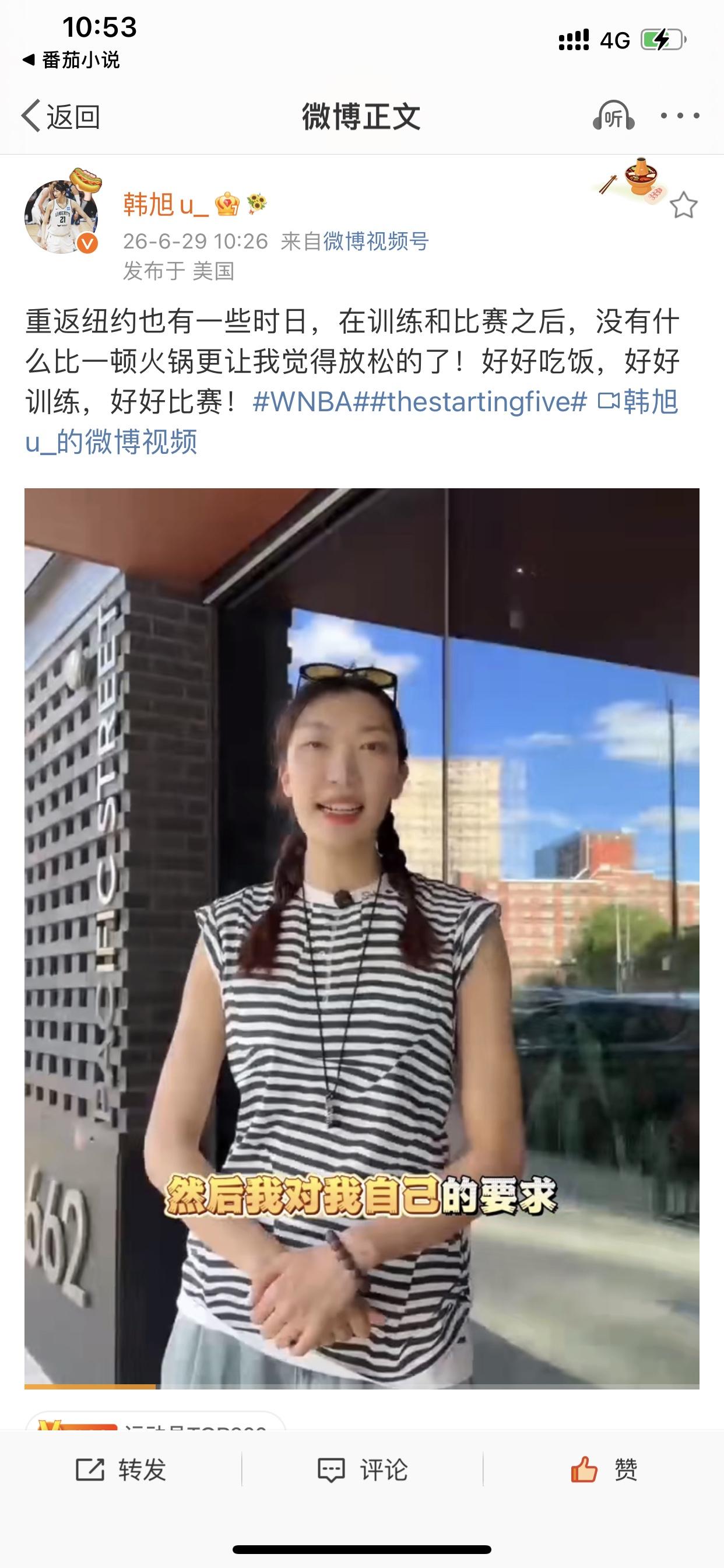 韩旭对外表示自己在今年WNBA的三点目标

中国女篮韩旭就在今天上午10点26分