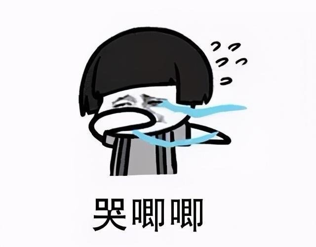 完了！我女舔什么什么是别人的，伯爵和宝诗龙都没了，生命树也没了 ​​​