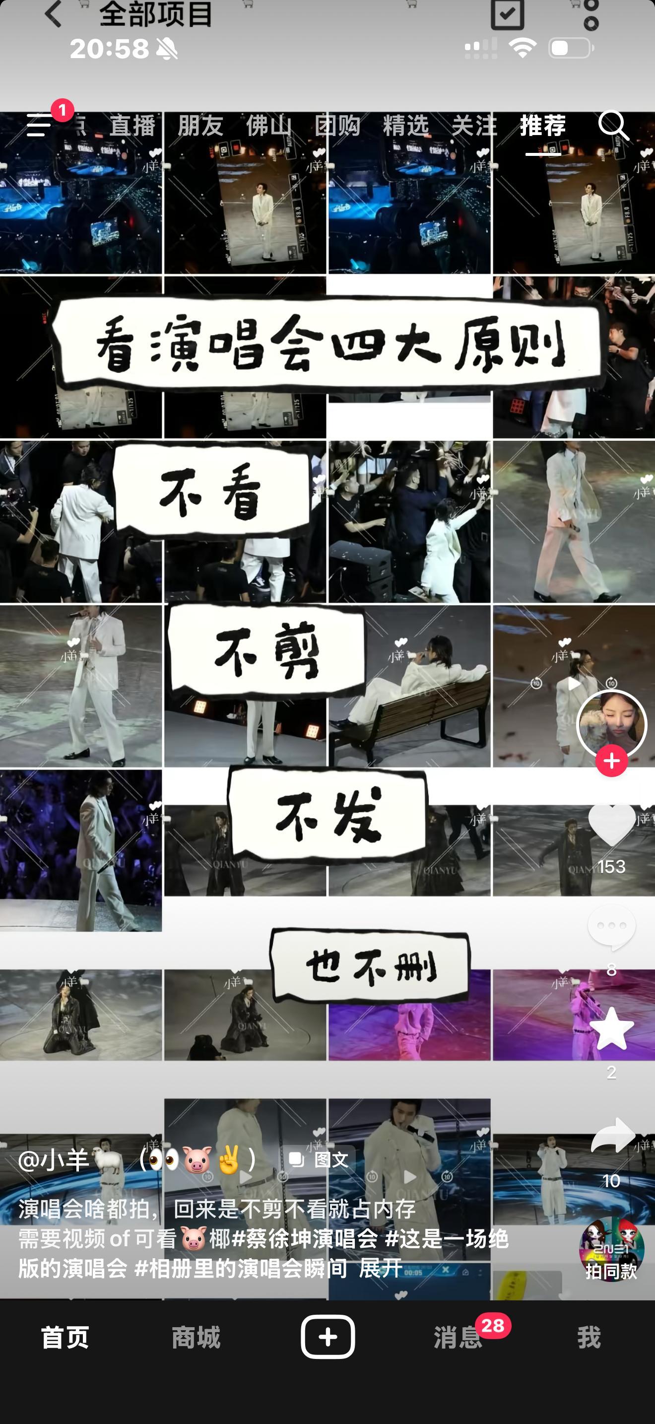 我本人也是 