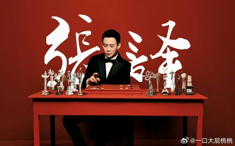 内娱唯一电影电视均获奖（电影三大满贯，电视差飞天满贯）且能扛剧扛票房的...