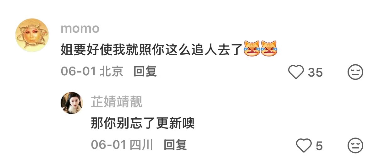 事情坏端端的怎么突然好起来了 