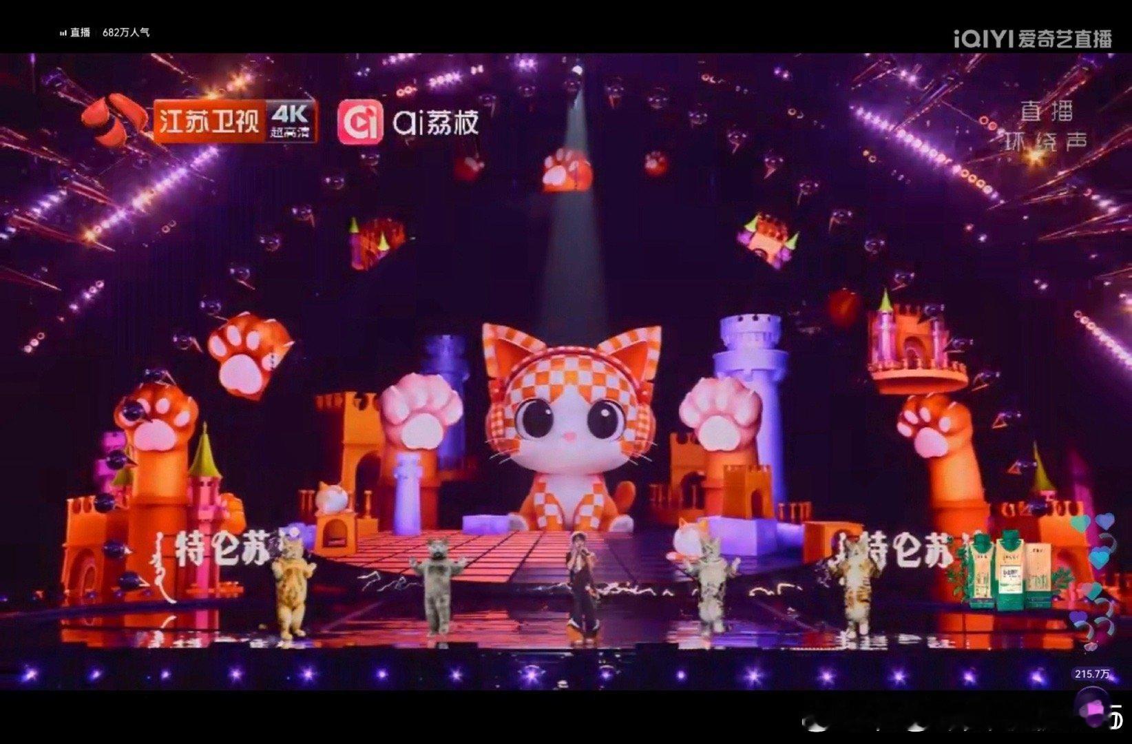 周深舞台上有五只猫周深《扑通扑通》化身猫仙人与 4 只小猫共舞太萌了也！“你在心