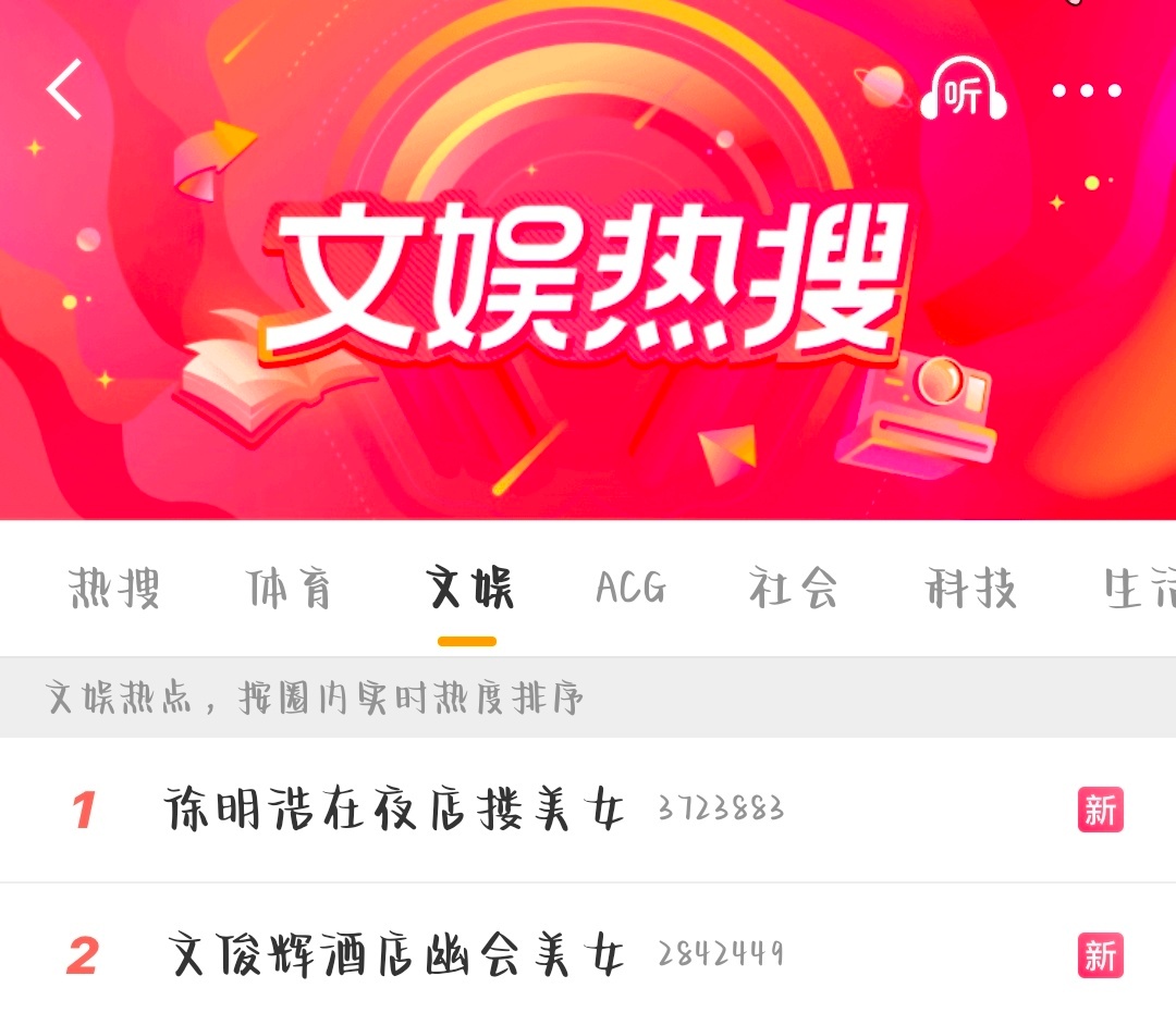 这是发生了什么 