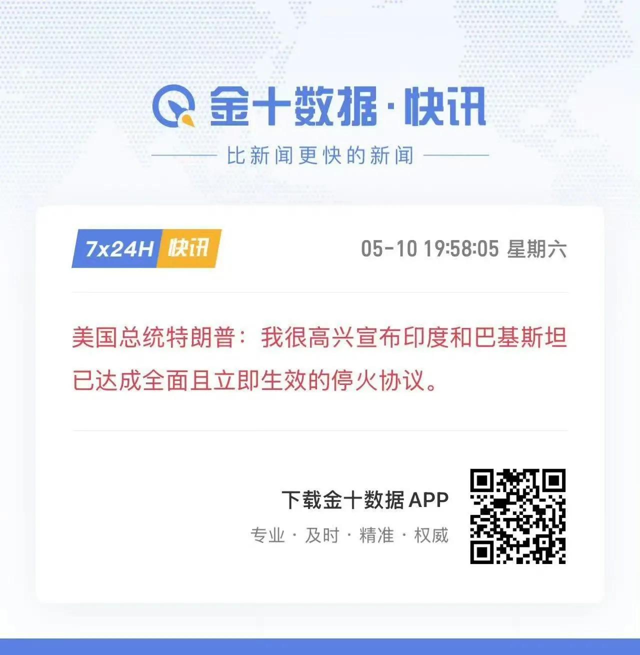 俺村口的公厕堵了半天，刚刚终于通了，特大爷是不是也高兴地宣布一下？