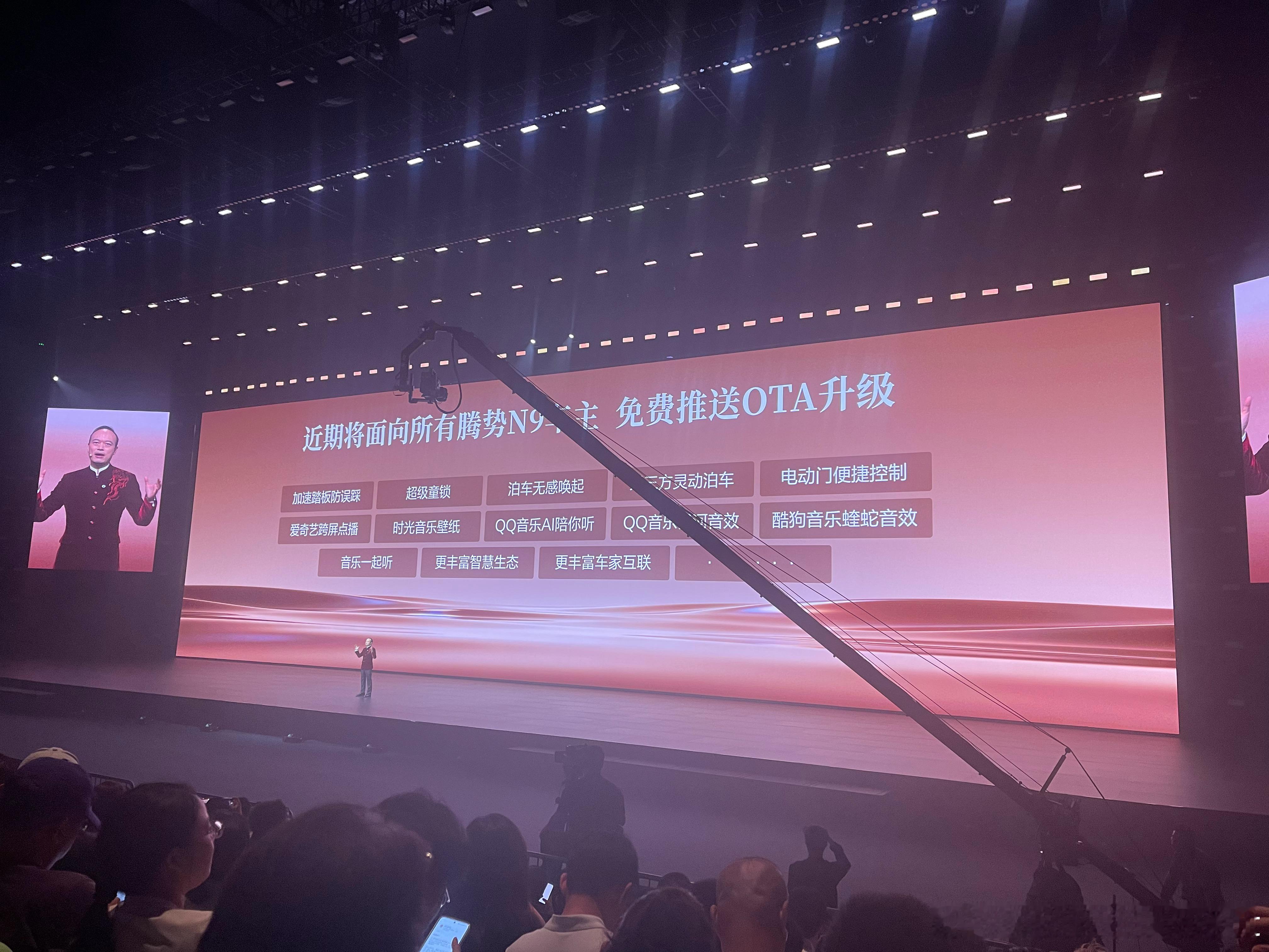 王力宏惊呼闪充改变世界现款车主不用酸今天闪充版的很多功能现款腾势N9都可以OTA
