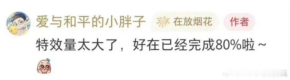 古乐风华录特效已经完成80％，物料会很多 