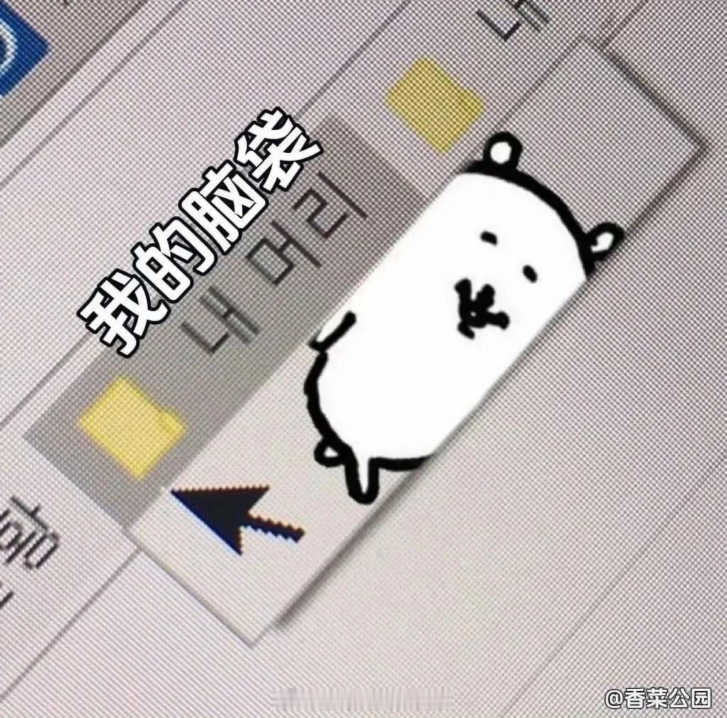 想问问有没有打过时计的互关呀建议入吗 