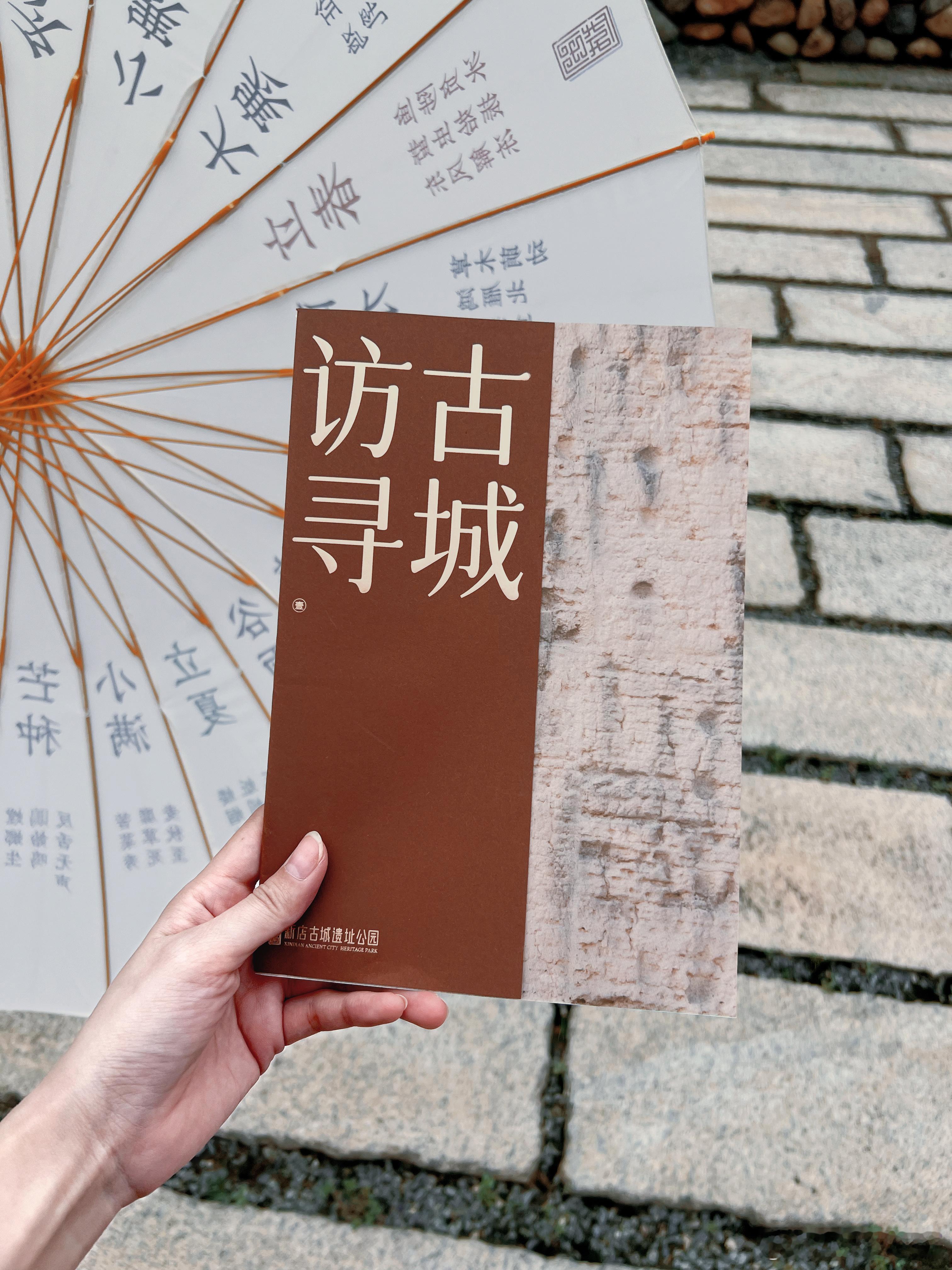 #最醉福州##最忆船政##2024年福州市网络文化节#好吃的好玩的都在福州～逛了