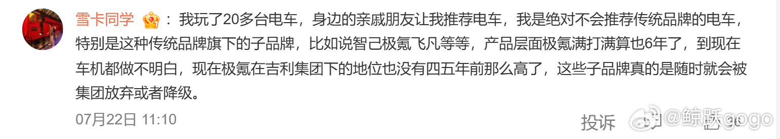 玩那么多电车很容易掉光腿毛[二哈] ​​​