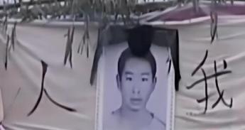 2011年17岁花季少年，在阳光明媚的街道上，遭遇了35名保安的围殴，最终倒在了