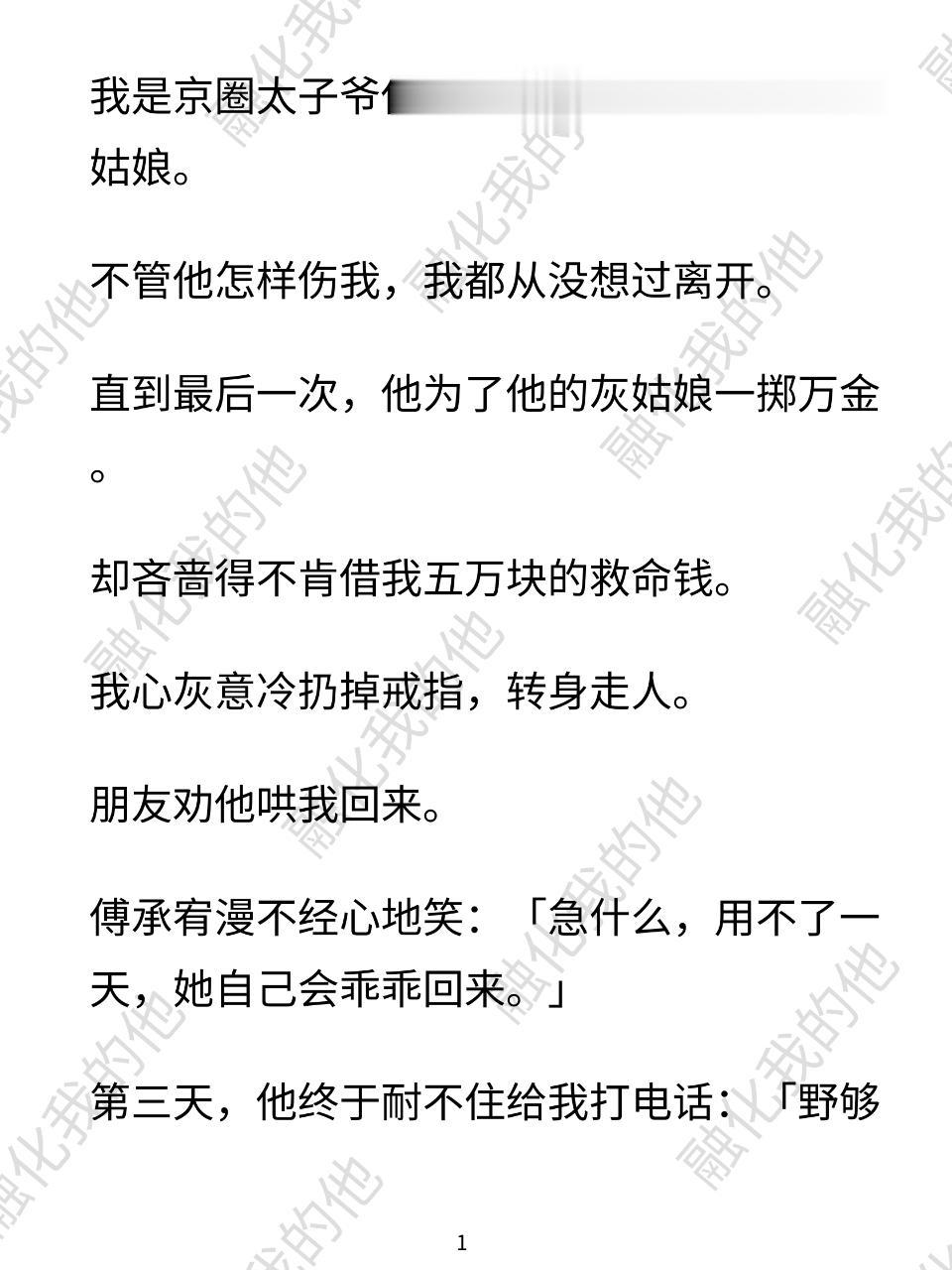 已完结 文荒推荐