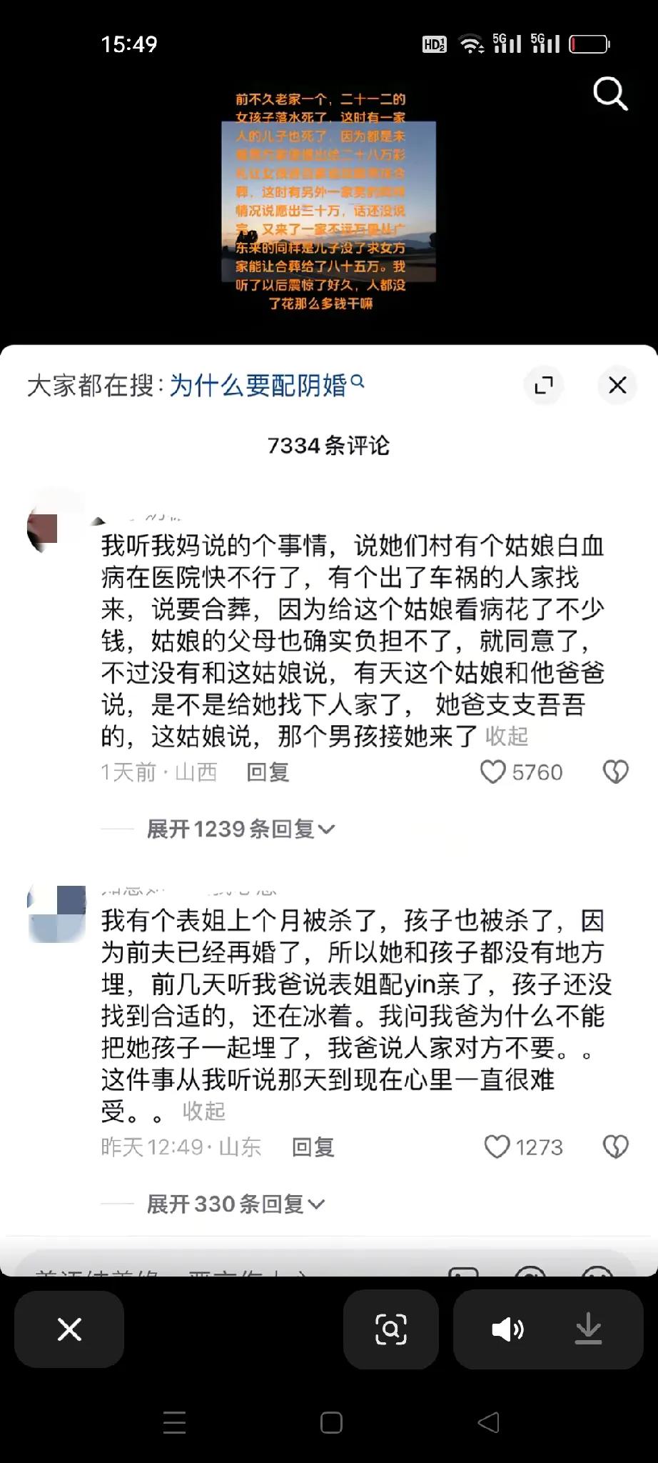 细思极恐，单身女人这么难吗？活着没有社会保障，死后也不安全