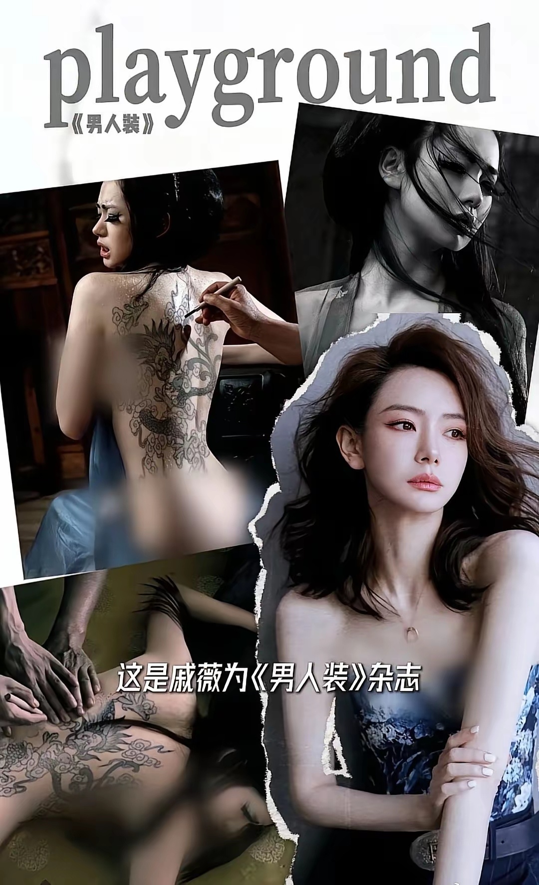 为什么男人装杂志的封面之前和现在差距这么大呢