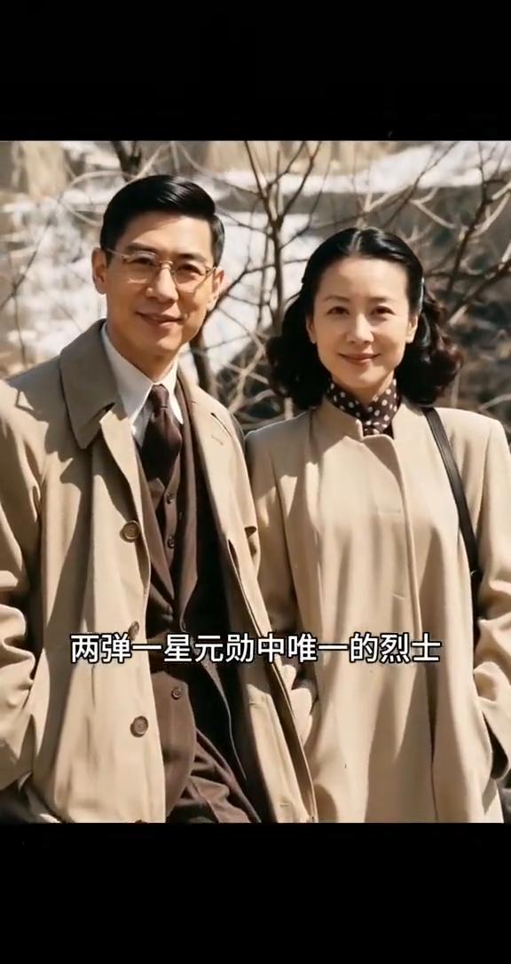 两弹一星元勋烈士郭永怀与中科院最美玫瑰李佩的生死爱情。
他是郭永怀，两弹一星元勋
