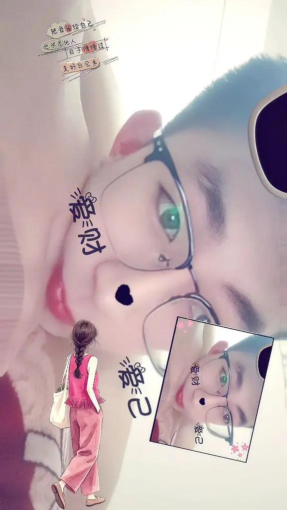 晚安