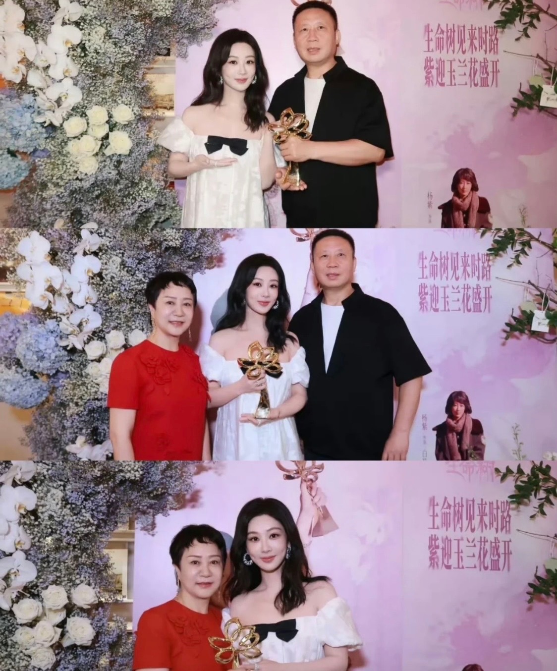 是被爸妈宠爱的幸福小紫紫 