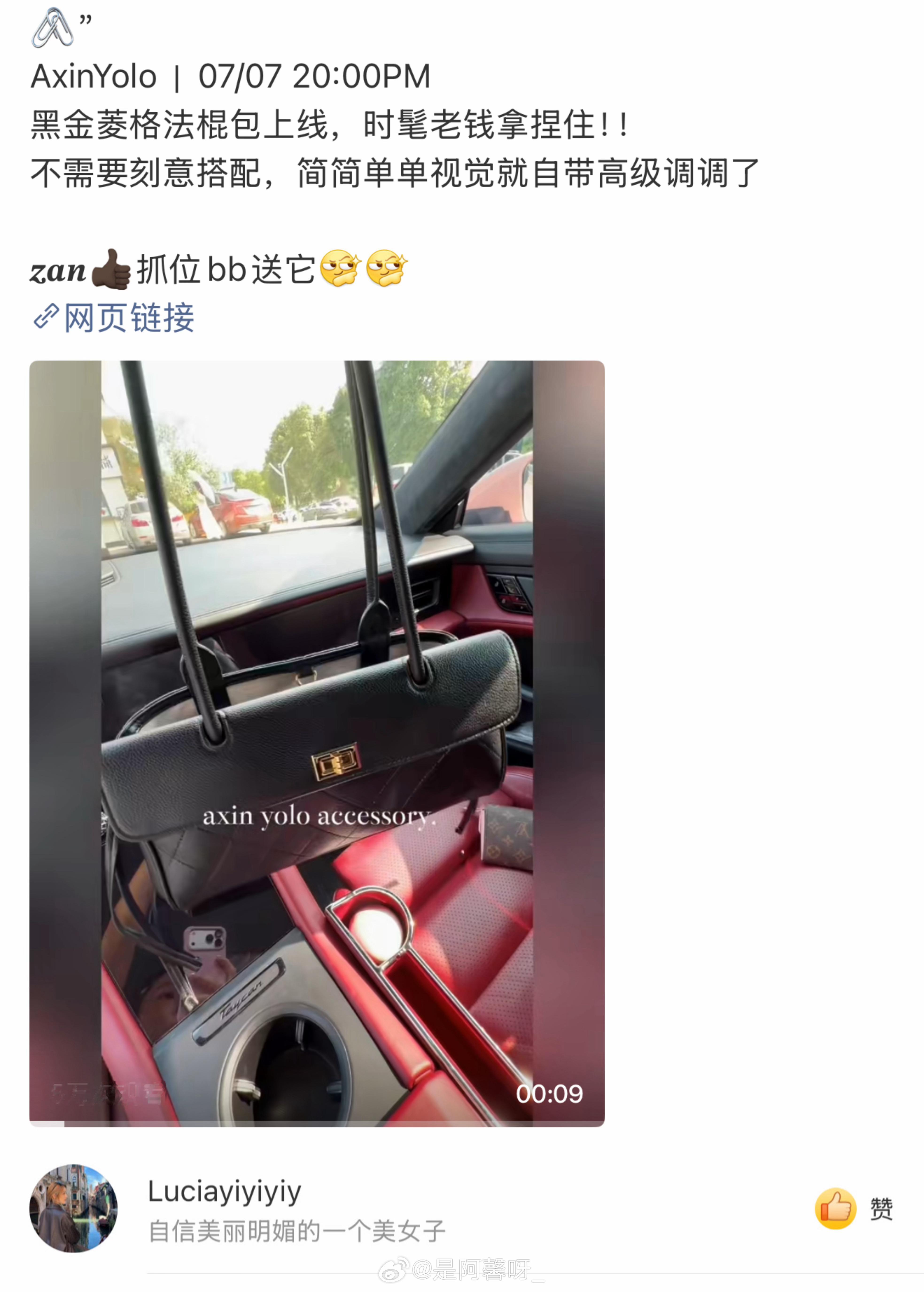 🎁7月第二波嘻！抓几个新面孔吧～ 