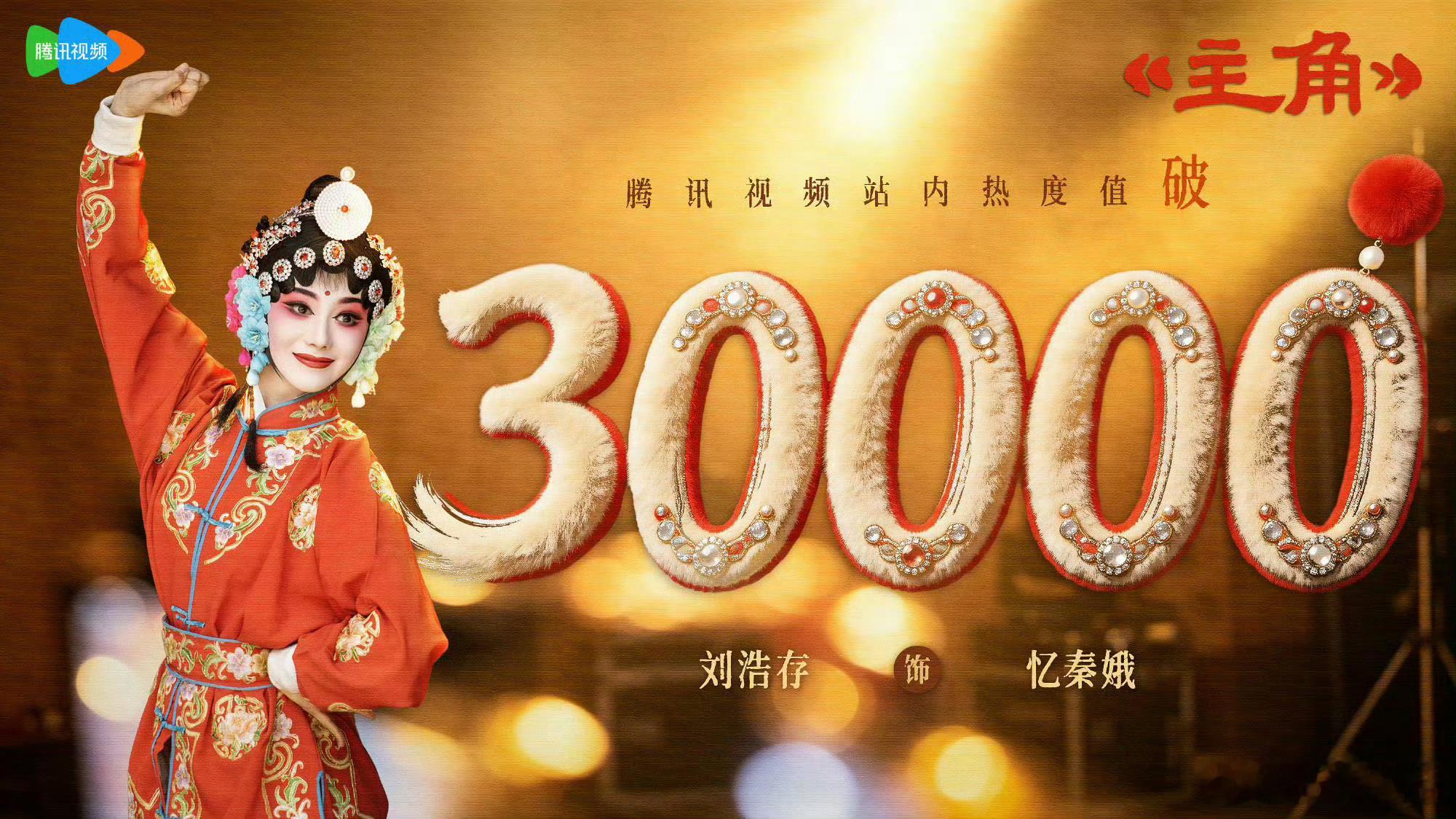评分小幅下滑至8.1，争议聚焦主演表现与剧情节奏，有人弃剧有人反复二刷，口碑分化