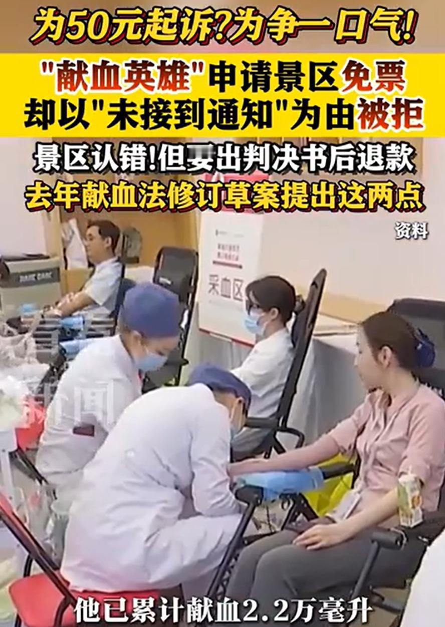 这下压力给到西安文旅了！陕西西安，一男子带着父母赵公明文化景区游玩，因为自己无偿