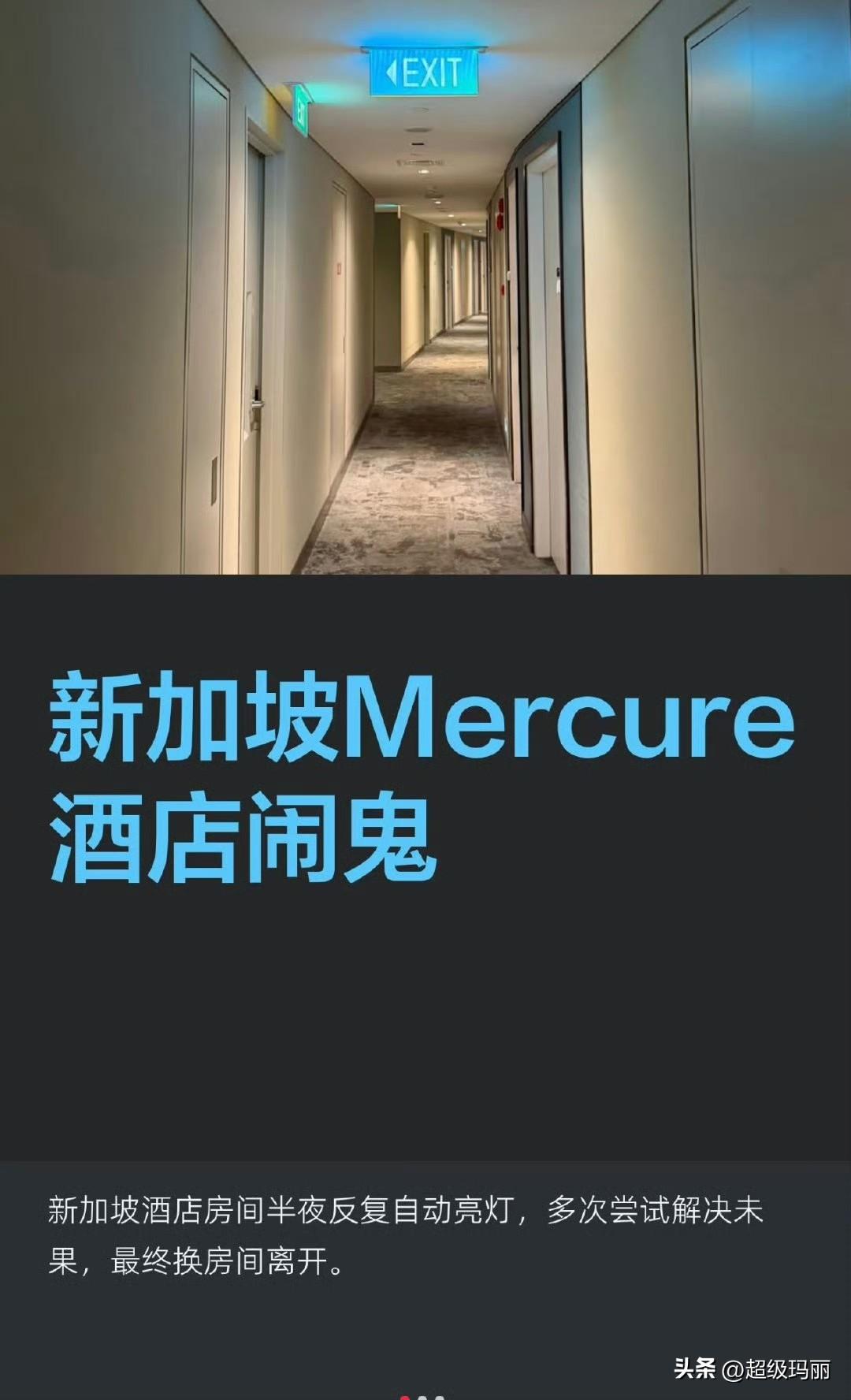 每当刷过这种封面和标题，高低都要点进去看看[允悲]主要爱看评论区讲👻故事