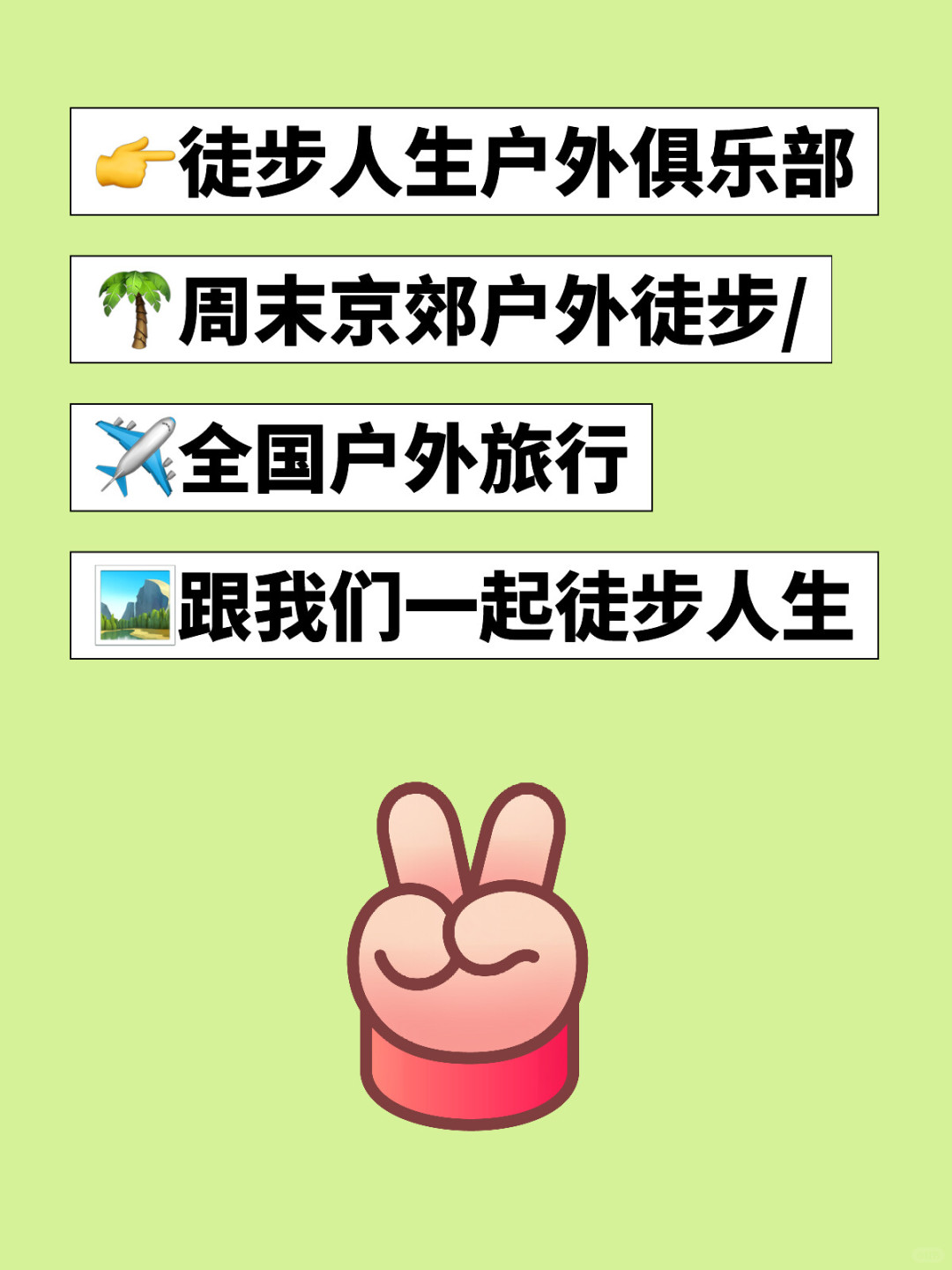 你好，认识一下 🙋‍♀️