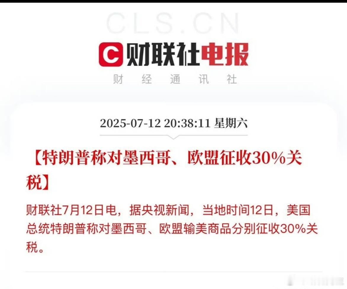 你们说川子天天这么折腾，到底想干啥？ ​​​