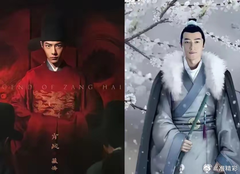 郑晓龙 山甄海味发现没？《藏海传》爆火是肯定的，我有3个证据。1.《藏海传》的导