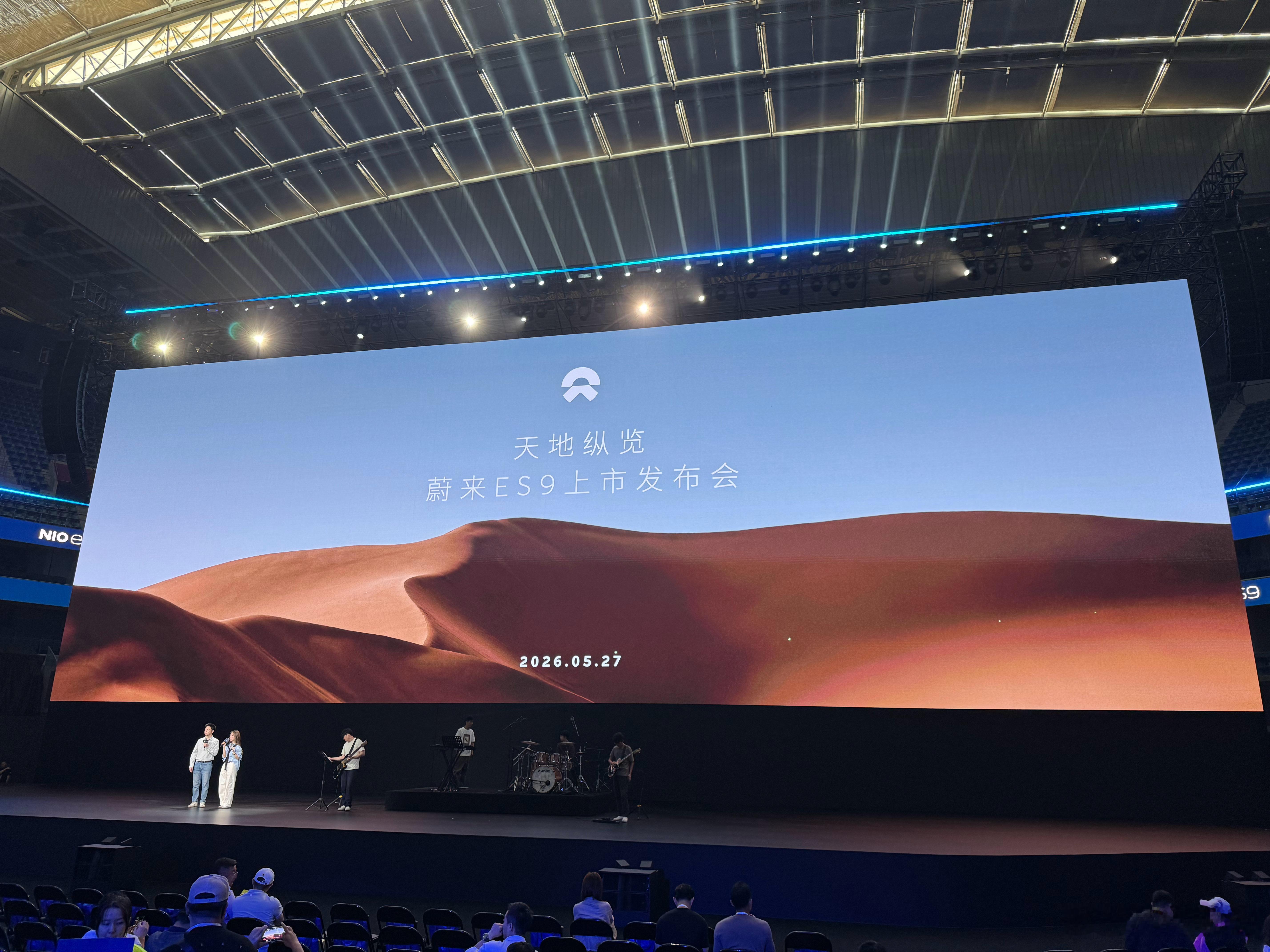 期待一下价格吧，朋友们。蔚来蔚来es9