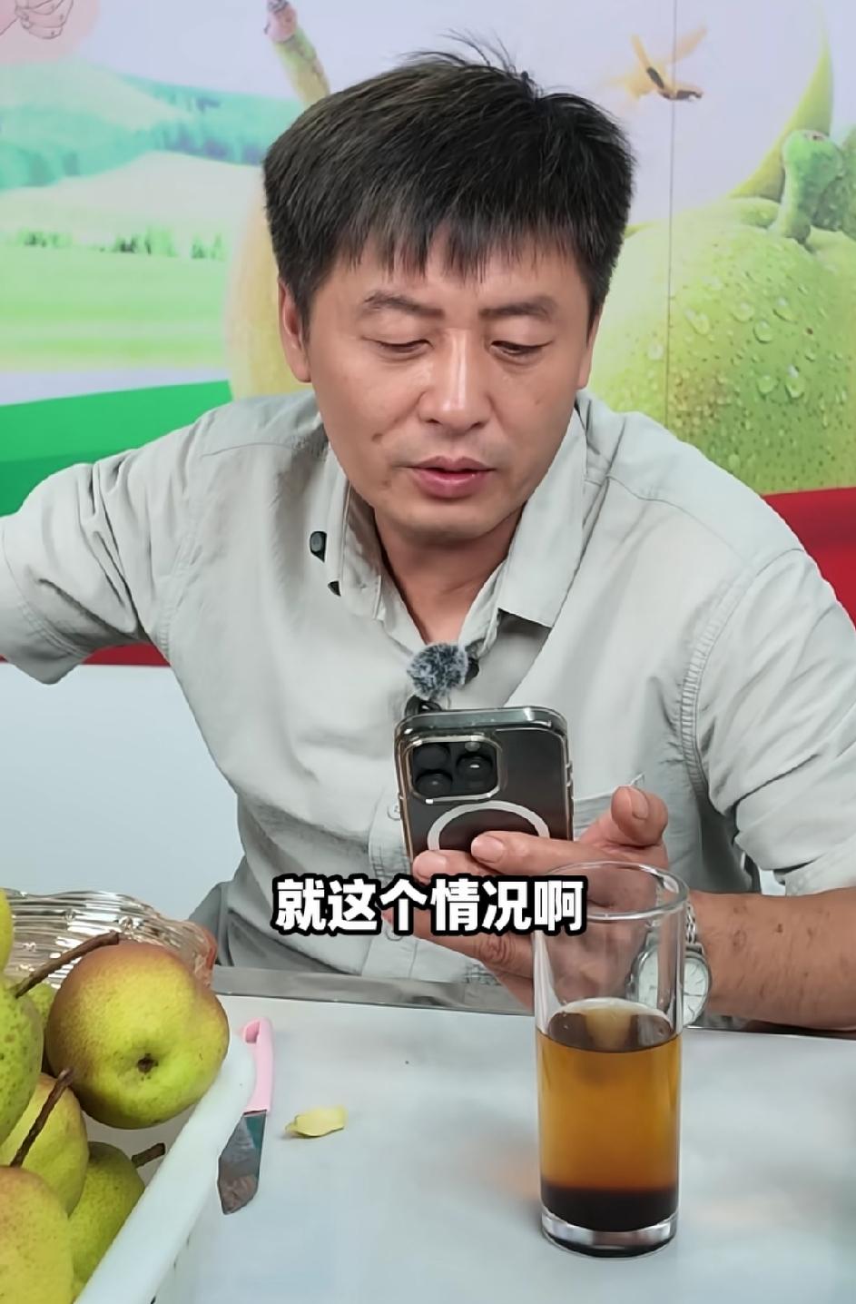 张雪峰模仿秀终于还是直播带货了。为什么人人都要带货呢？难道利润大得吓人？同样是水