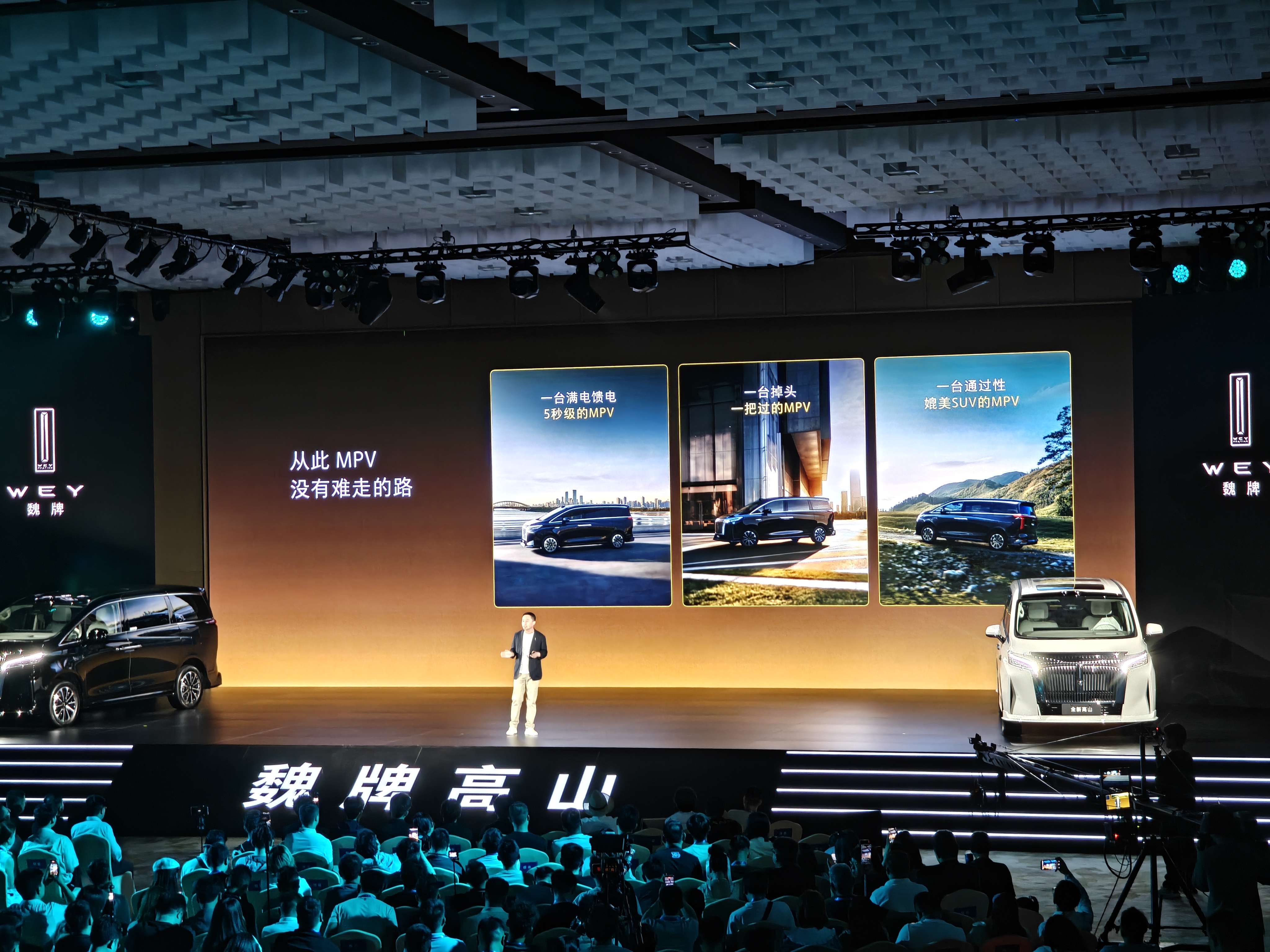 这张图基本总结了高山 7 SUV 版的优点，或者说你为什么买它的原因 